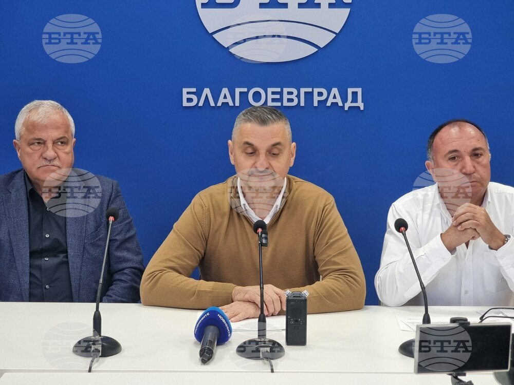 Благоевград - Кирил Добрев - пресконференция