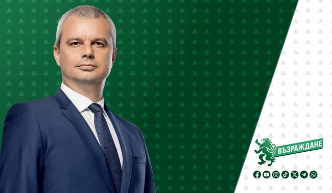 ПП „Възраждане“: Костадинов поздрави Тръмп за избора му за президент на САЩ