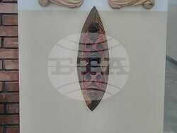 Снимка: Югозападен университет „Неофит Рилски“ – Благоевград