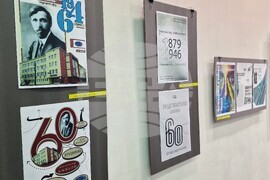 Хасково - Професионална гимназия по туризъм "Александър Паскалев"- честване