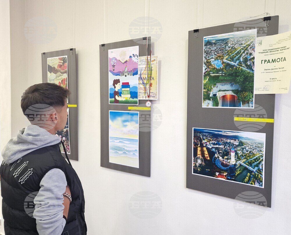 Хасково - Професионална гимназия по туризъм "Александър Паскалев"- честване