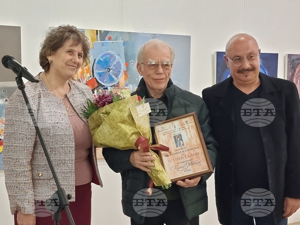 Плевен - Есенен салон - изложба - художници - награди