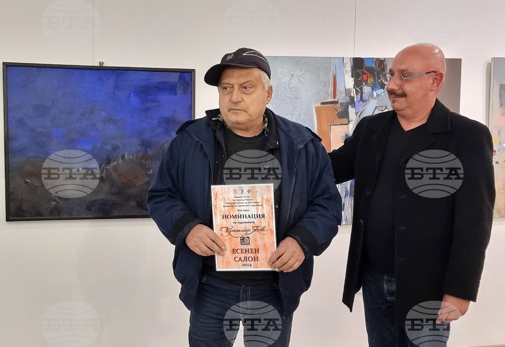 Плевен - Есенен салон - изложба - художници - награди