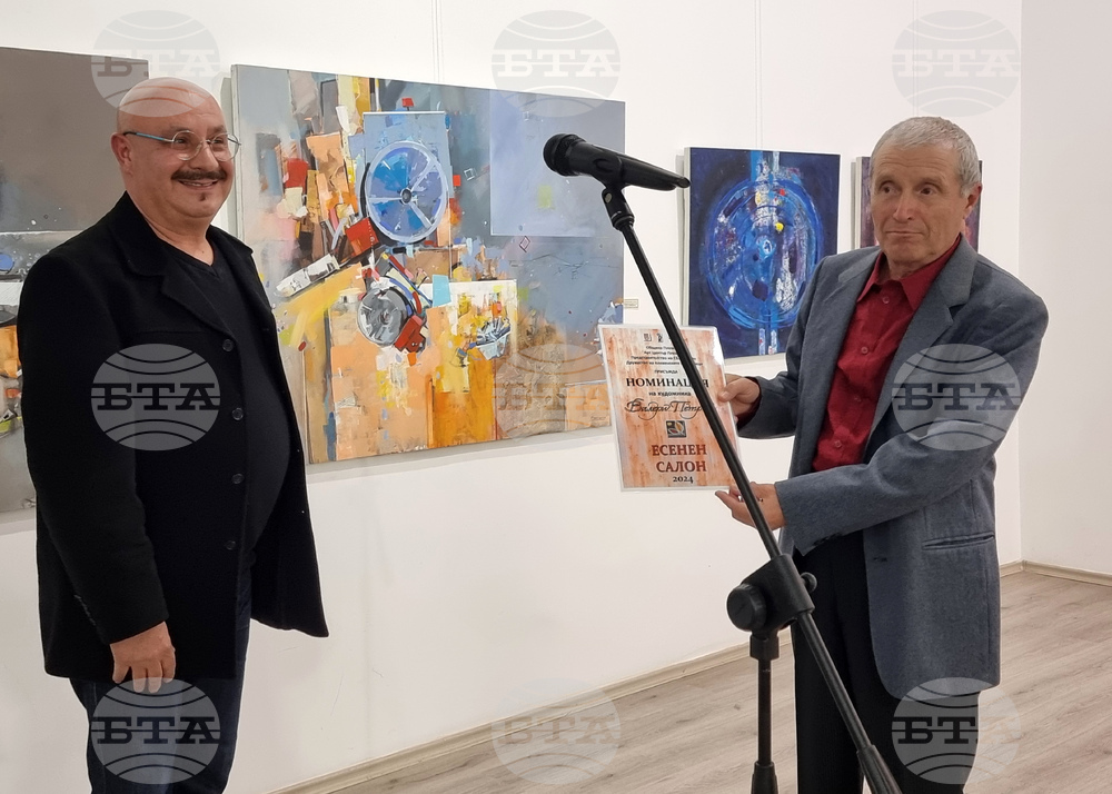 Плевен - Есенен салон - изложба - художници - награди