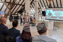 Варна - книга „Бизнес в бързата лента“ - представяне