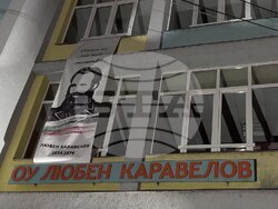 Снимка: Община Русе