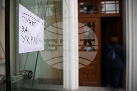 НХГ - бежанци - дарителски пункт