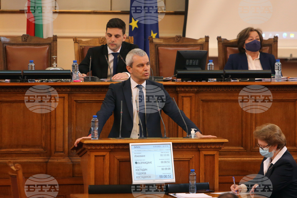 Парламент - Костадин Костадинов - заседание 