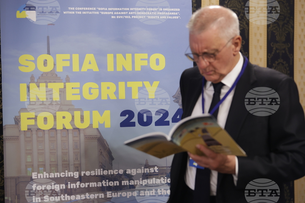 Форум - „Sofia Information Integrity“