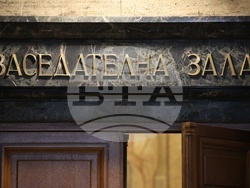 Васил Божков - дело