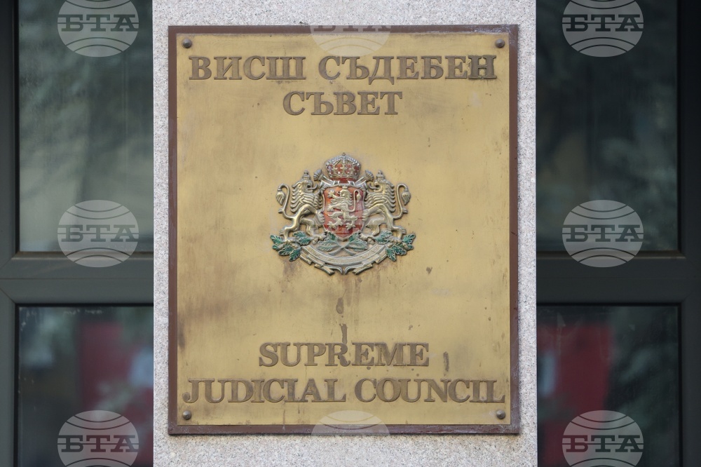 Висш съдебен съвет - заседание
