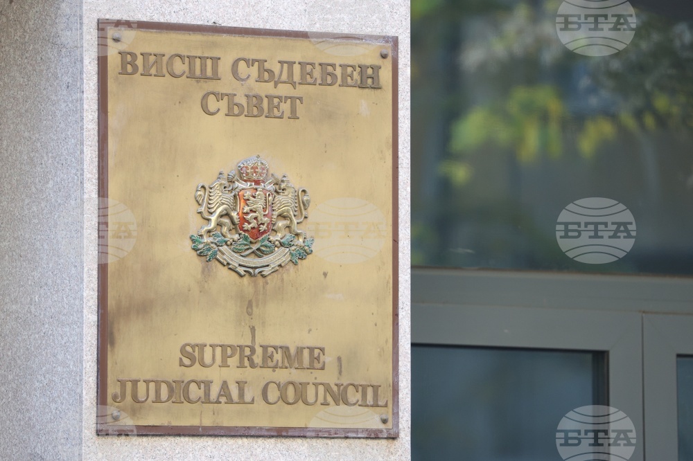 Висш съдебен съвет - заседание