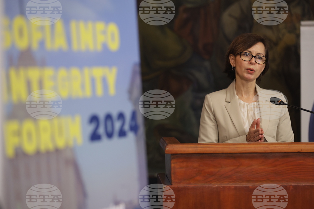 Форум - „Sofia Information Integrity“