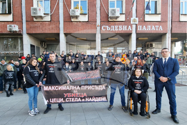 Плевен - Съдебна палата - протест