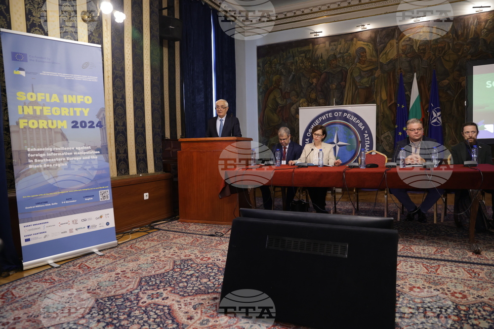 Форум - „Sofia Information Integrity“