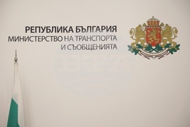 Министерство на транспорта и съобщенията - споразумение - подписване