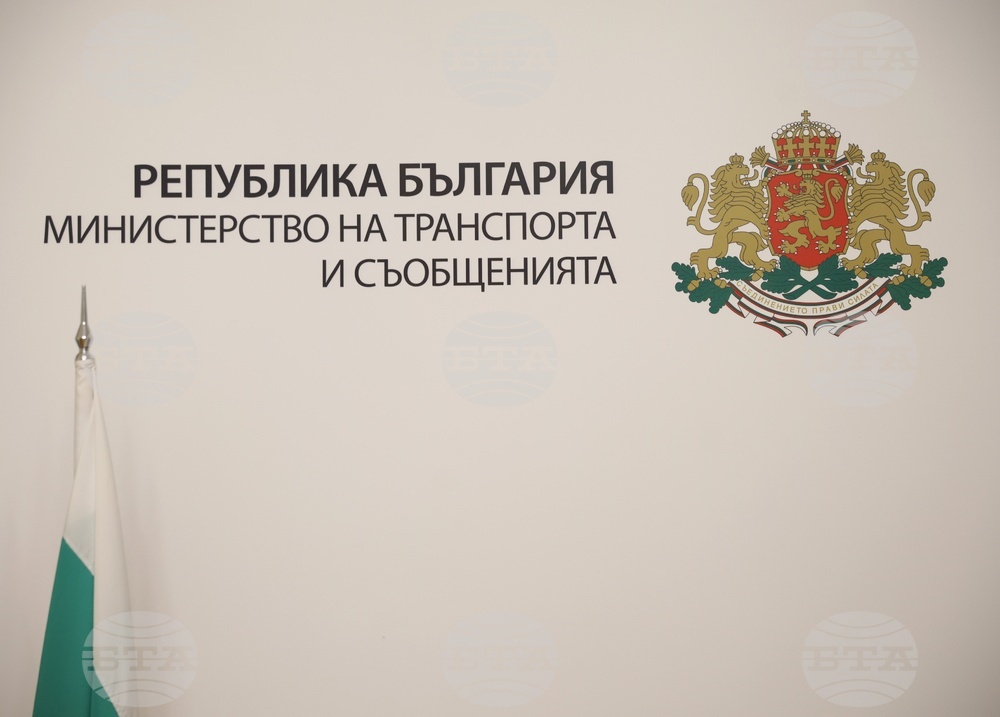 Министерство на транспорта и съобщенията - споразумение - подписване