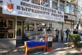 Бургас - полиция - професионален празник