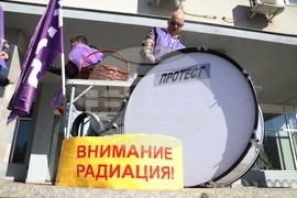 Агенция за ядрено регулиране - служители - протестна акция