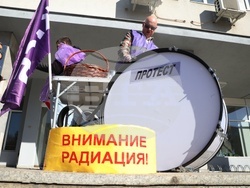 Агенция за ядрено регулиране - служители - протестна акция