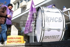 Агенция за ядрено регулиране - служители - протестна акция