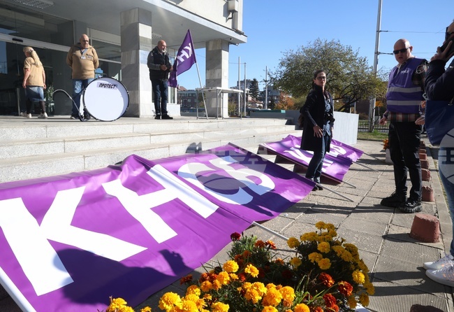 Агенция за ядрено регулиране - служители - протестна акция