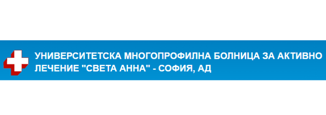 УМБАЛ „Света Анна“ – София: Откриване УНГ