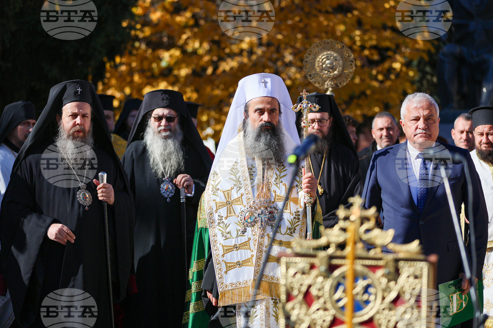 Гоце Делчев – Патриарх Даниил - посрещане