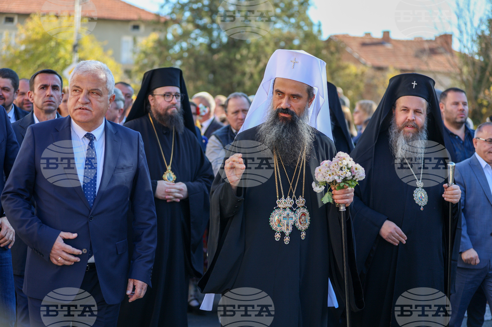 Гоце Делчев – Патриарх Даниил - посрещане