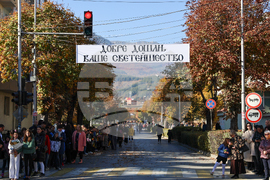 Гоце Делчев – Патриарх Даниил - посрещане