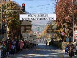 Гоце Делчев – Патриарх Даниил - посрещане