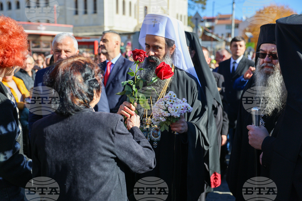 Гоце Делчев – Патриарх Даниил - посрещане