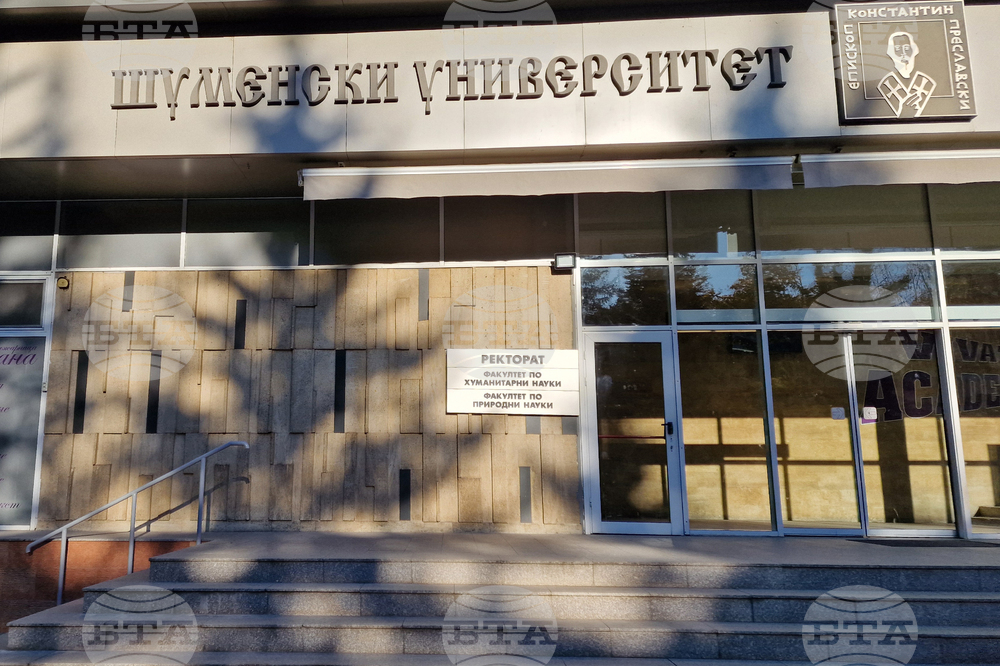 Регионално състезание по финансова математика за ученици ще се състои днес в Шуменския университет