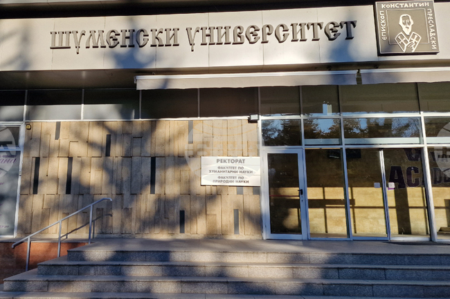 Регионално състезание по финансова математика за ученици ще се състои днес в Шуменския университет