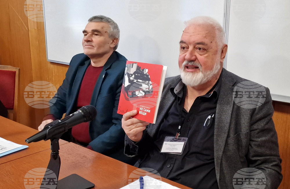 Шумен - Международен филологически колегиум „Слово и общество” - Шуменски университет