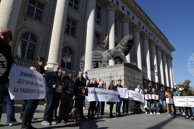 Пейо Пеев - близки - протест  