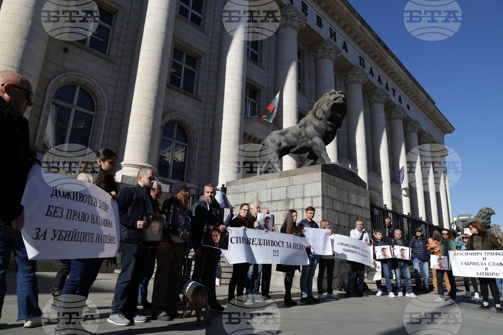 Пейо Пеев - близки - протест