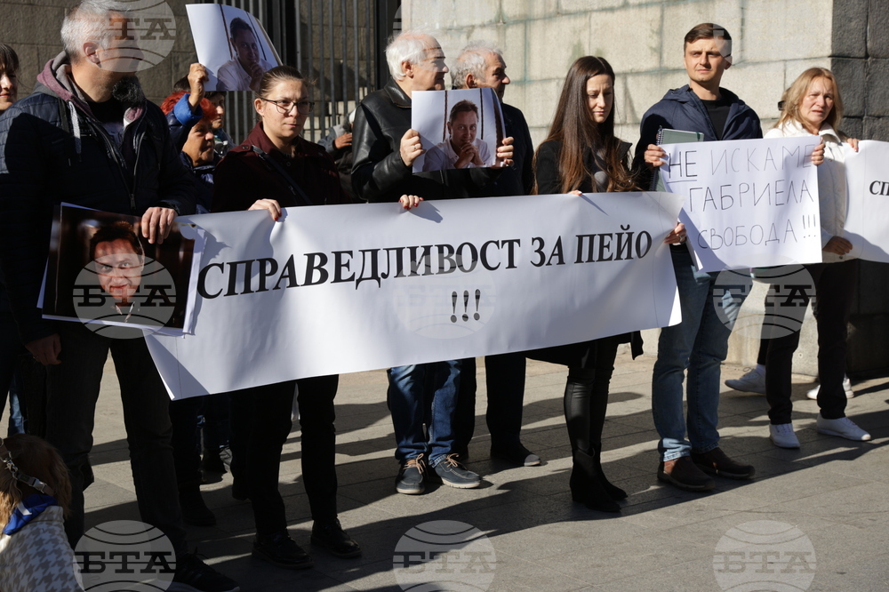 Пейо Пеев - близки - протест