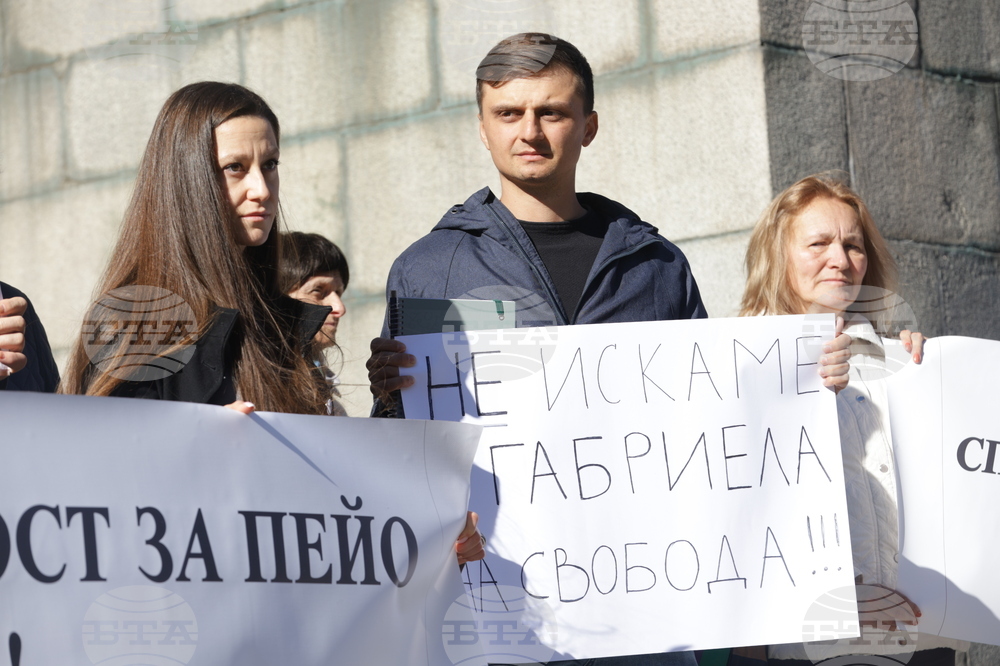 Пейо Пеев - близки - протест