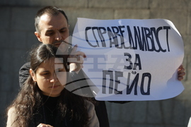 Пейо Пеев - близки - протест