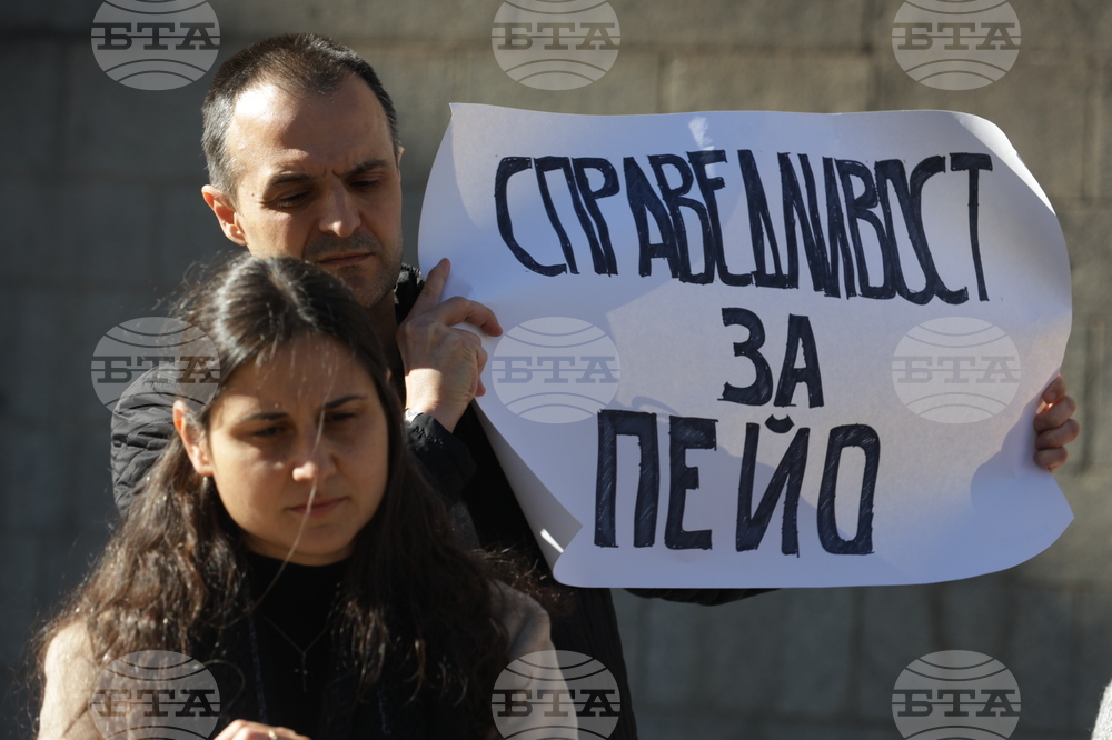 Пейо Пеев - близки - протест