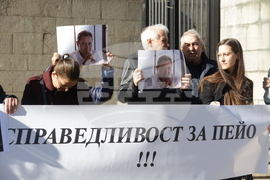 Пейо Пеев - близки - протест