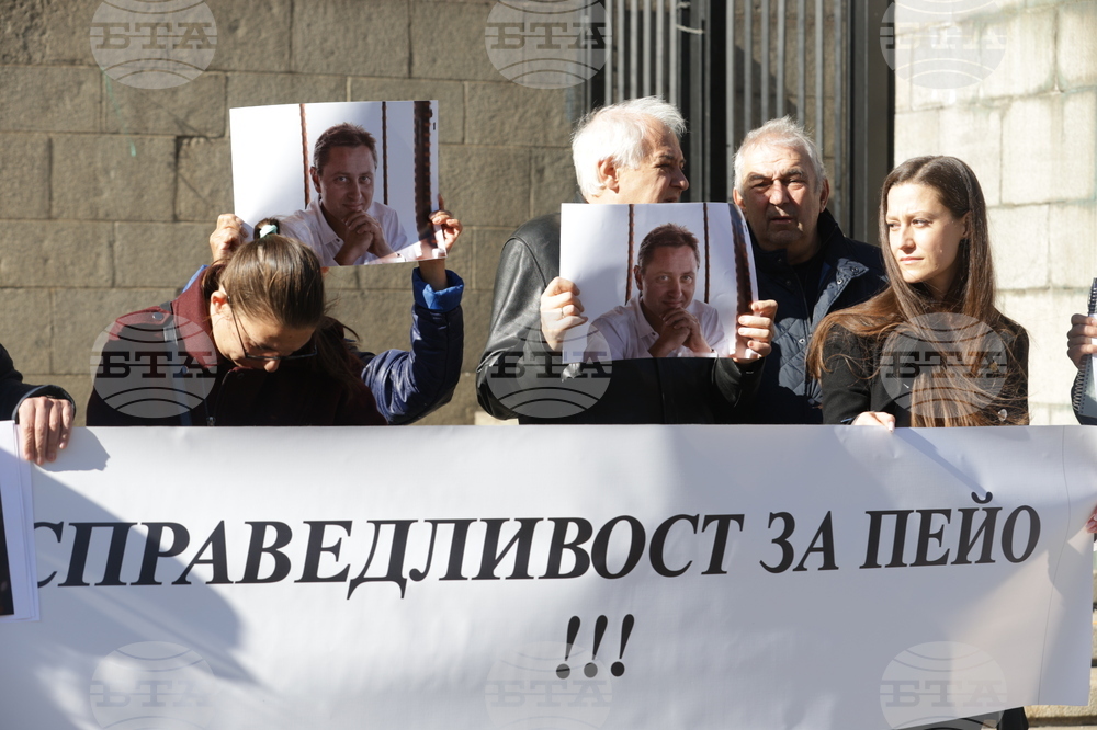 Пейо Пеев - близки - протест