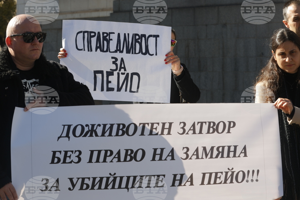 Пейо Пеев - близки - протест