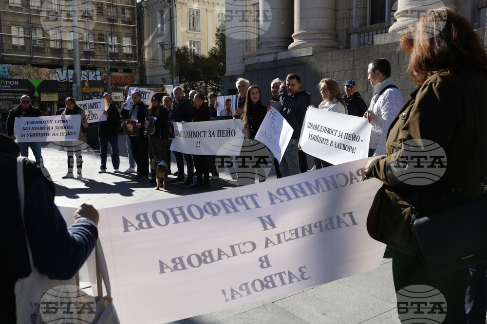 Пейо Пеев - близки - протест