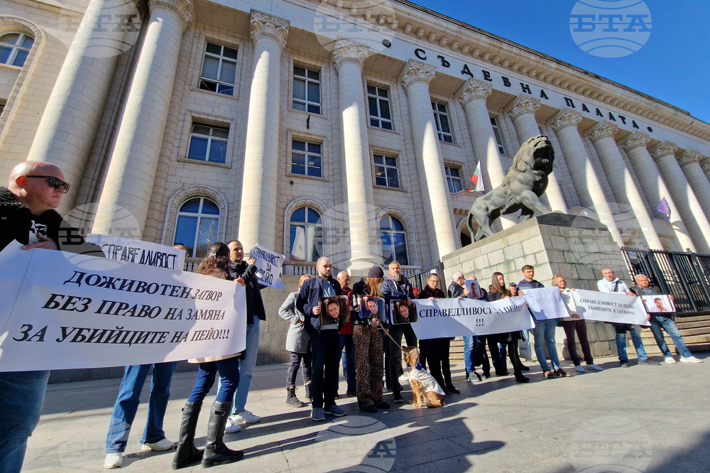 Пейо Пеев - близки - протест