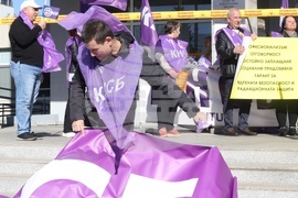 Агенция за ядрено регулиране - служители - протестна акция