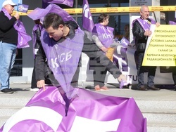 Агенция за ядрено регулиране - служители - протестна акция