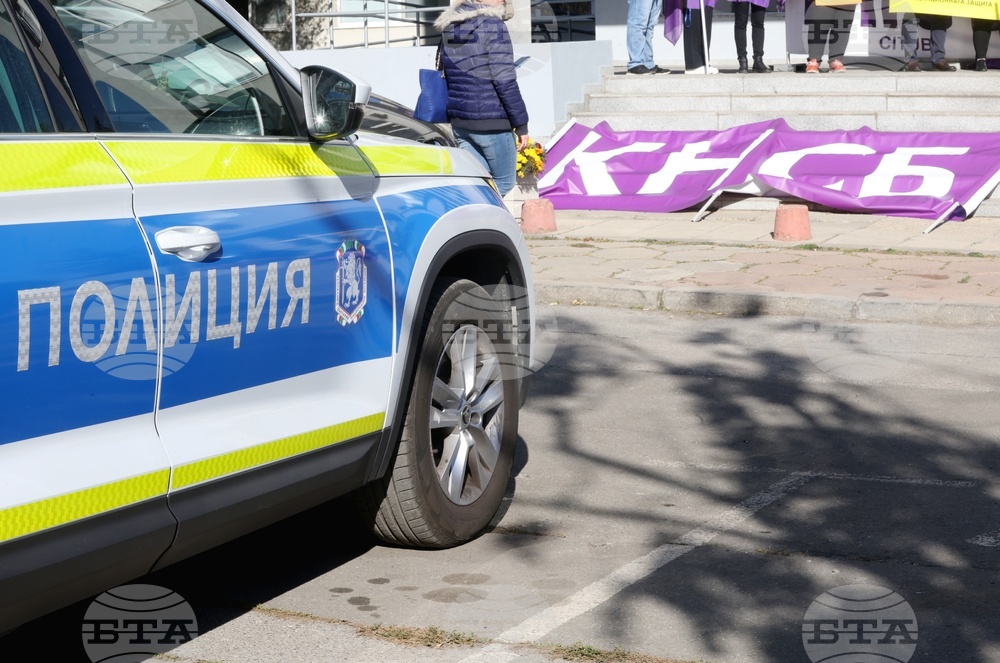 Агенция за ядрено регулиране - служители - протестна акция