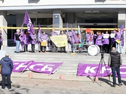 Агенция за ядрено регулиране - служители - протестна акция